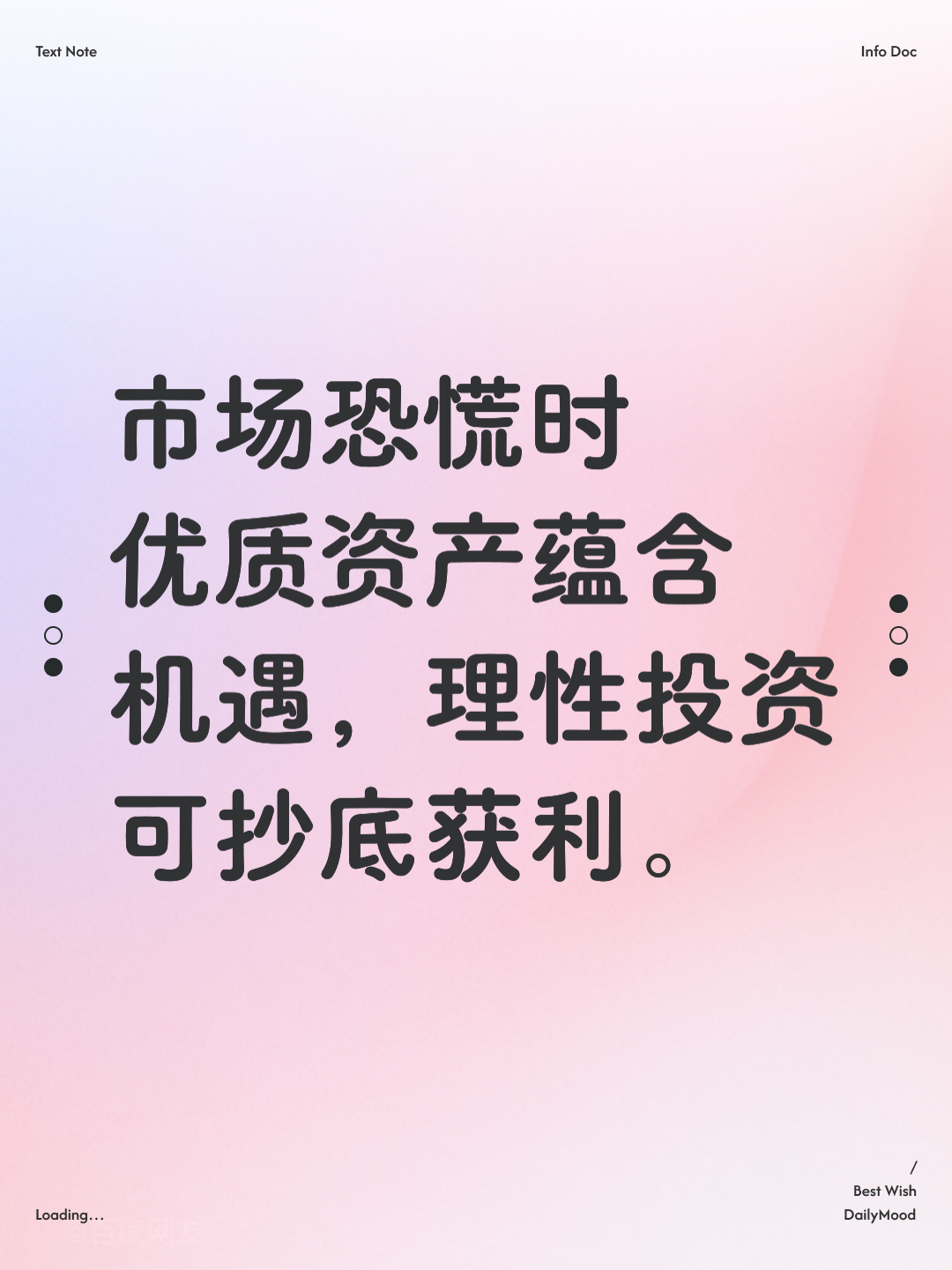 资本价值最大化(资本价值构成提高)上饶市 资本价值最大化(资本价值构成提高)上饶市